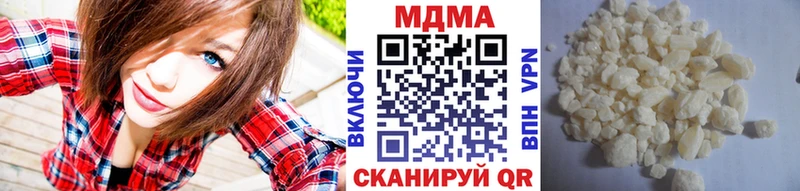 MDMA кристаллы  Ухта 