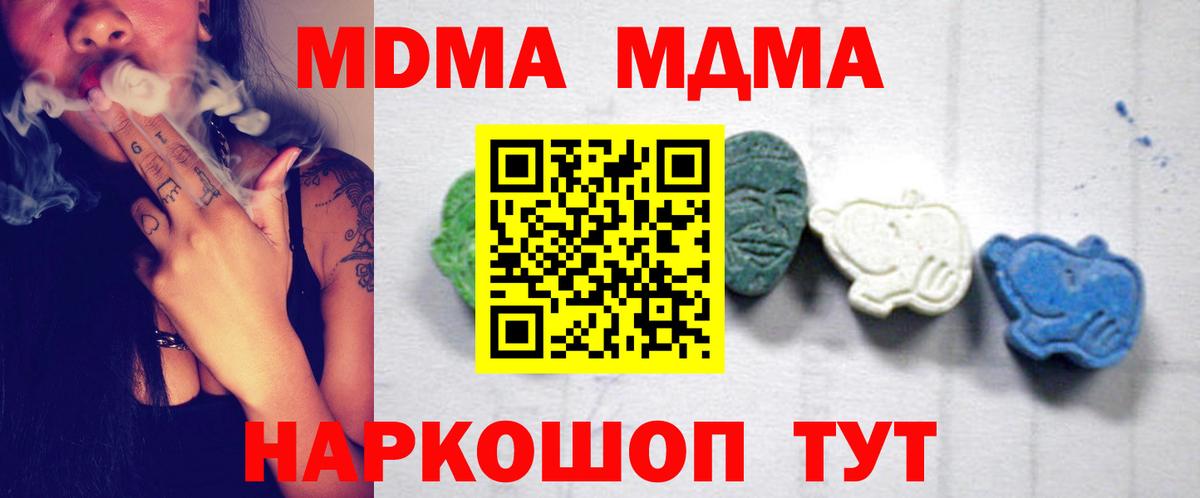 МДМА VHQ Ухта