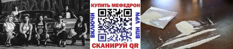 Меф mephedrone  Ухта 