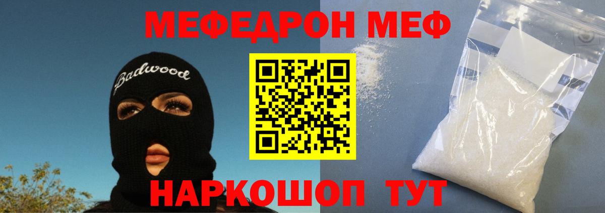Меф  Меф  Ухта  Меф 4 MMC  Вход с VPN 