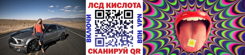 Наркотические марки 1500мкг  закладка  Ухта 