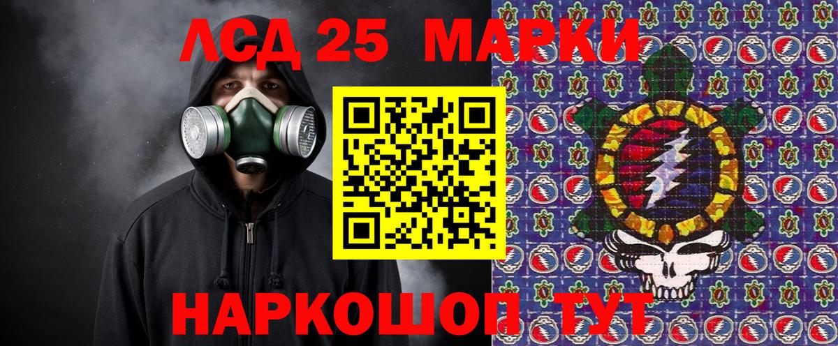 Марки NBOMe 1,8мг Ухта