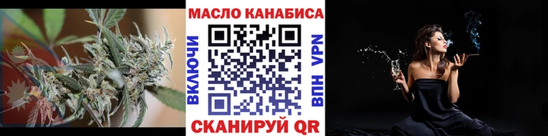 ТГК Wax  Ухта 