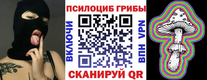 Псилоцибиновые грибы мухоморы  Ухта 