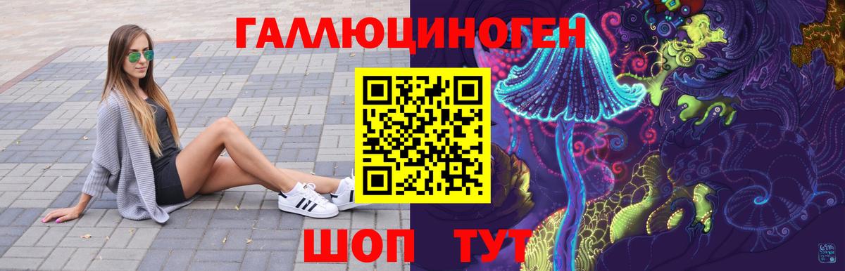Псилоцибиновые грибы прущие грибы  Вход с VPN  наркотики  Галлюциногенные грибы мицелий  Ухта 