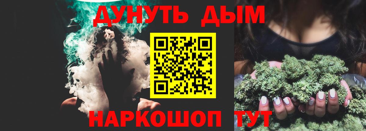 Бошки марихуана LSD WEED  Марихуана конопля  Каннабис OG Kush  Ухта  Вход с VPN 